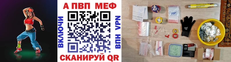 A PVP СК  закладки  Реутов 