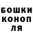 Конопля конопля Rachel Williamson
