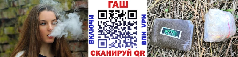 ГАШИШ 40% ТГК  где продают наркотики  Реутов 