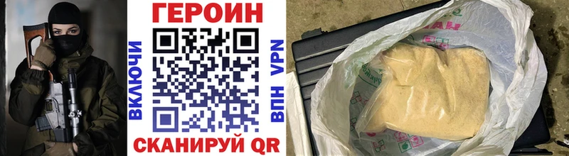 закладки  Реутов  Героин афганец 