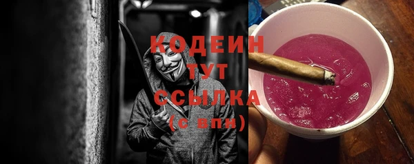 скорость mdpv Белокуриха
