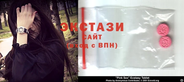 скорость mdpv Белокуриха