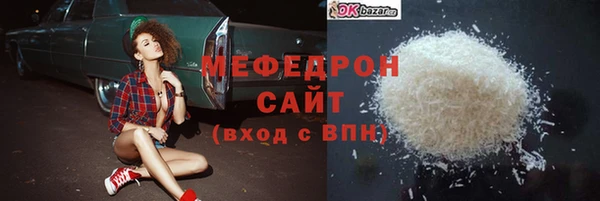 скорость mdpv Белокуриха