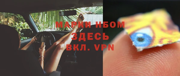 скорость mdpv Белокуриха