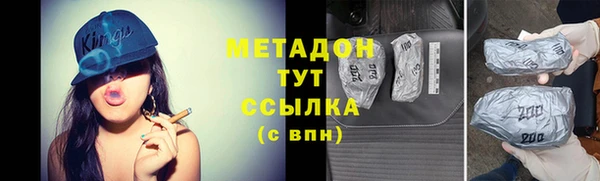 скорость mdpv Белокуриха