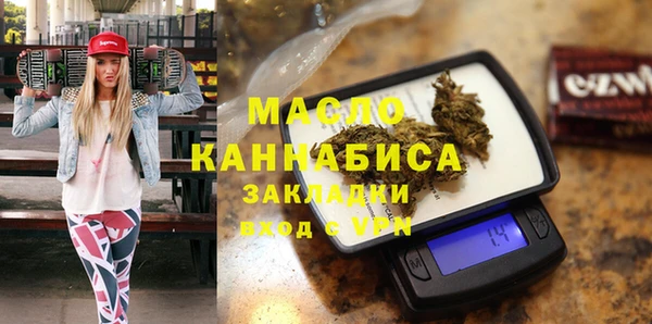 скорость mdpv Белокуриха