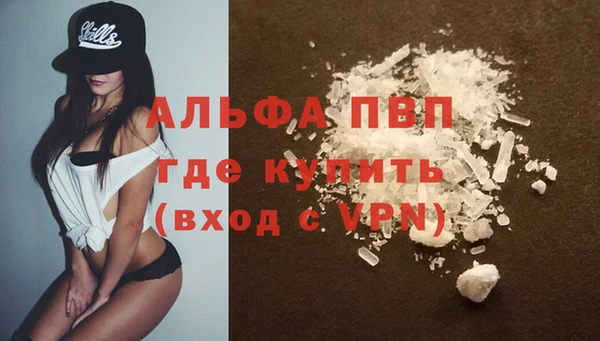 скорость mdpv Белокуриха