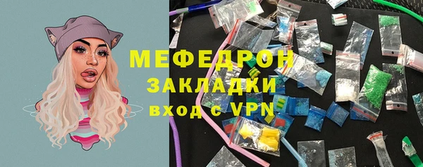скорость mdpv Белокуриха