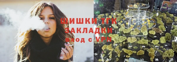 скорость mdpv Белокуриха