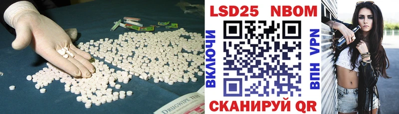 LSD-25 экстази ecstasy  Реутов 