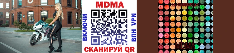 закладки Реутов MDMA Molly