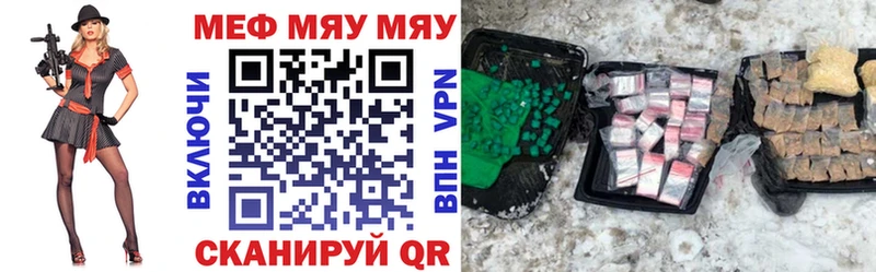 Меф мука  Реутов 