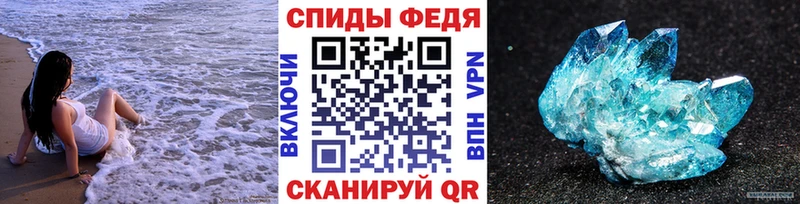 Первитин кристалл  сколько стоит  Реутов 