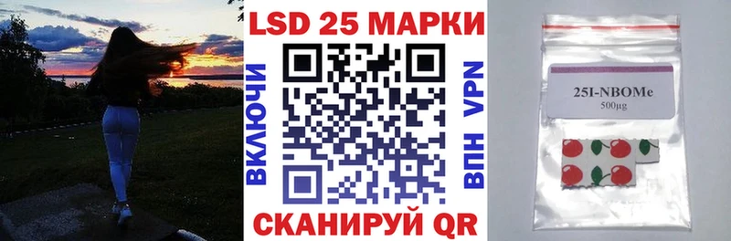 Марки NBOMe 1,8мг где продают наркотики Реутов