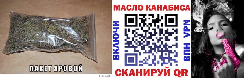 Дистиллят ТГК THC oil  mega зеркало  Реутов 